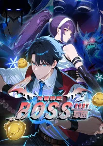 霓虹列车 漫画改编动漫在线观看手机免费